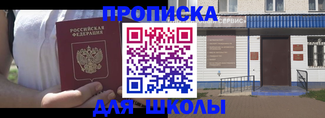 прописка для кредита в Кандалакше