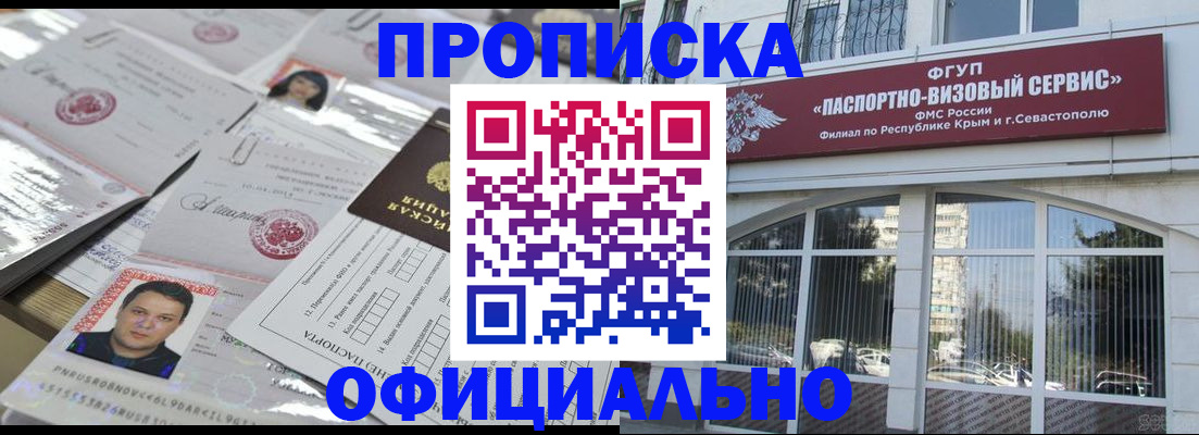регистрация для дет. сада в Кандалакше